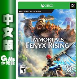 【GAME休閒館】xbox x《魔幻世紀 3 Reforced 咒語力量 3》中文版【現貨】EM2021 歷史價格詳細信息