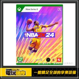 XSX NBA 2K24 / 中文 一般版【電玩國度】預購商品 歷史價格詳細信息