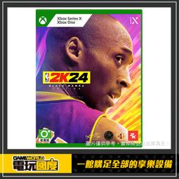 XSX NBA 2K24 / 中文 一般版【電玩國度】預購商品 歷史價格詳細信息