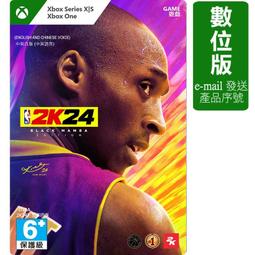 米特3C數位-《NBA 2K24》15000遊戲幣/35000遊戲幣/75000遊戲幣 歷史價格詳細信息
