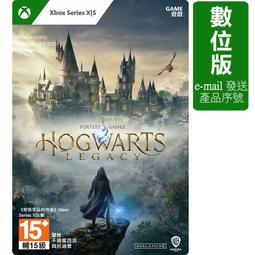 Xbox《霍格華茲的傳承》Hogwarts Legacy 數位標準版 中英合版 英文語音 適用 Series X|S 歷史價格詳細信息