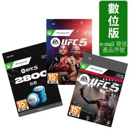 《EA SPORTS UFC 5 》- 豪華版 歷史價格詳細信息