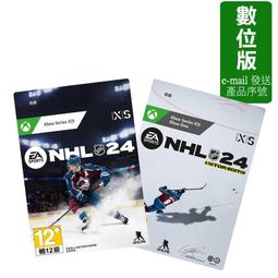 《EA SPORTS NHL 24 》X因子版 歷史價格詳細信息