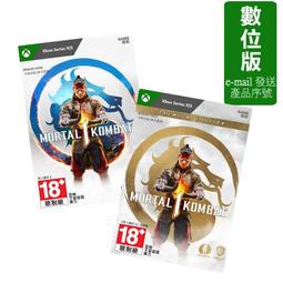 《真人快打 1 》高級版-數位下載版 歷史價格詳細信息