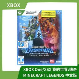 【一起玩】 XBOX ONE 樂高漫威 合輯典藏完整版 中英文美版 Lego Marvel (復仇者聯盟) 歷史價格詳細信息