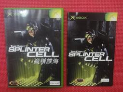 縱橫諜海：黑名單  PC中文版 歷史價格詳細信息