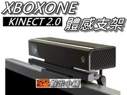 XBOXONE體感器2.0 專用 Windows 專用 XBOX One Kinect 2.0 轉接器 裸裝【魔力電玩】 歷史價格詳細信息