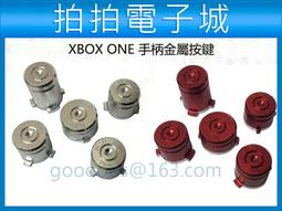 XBOXONE手柄搖杆帽 Kontrolfreek FPS競技增高帽遊戲主題按鍵帽 市集 歷史價格詳細信息