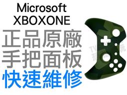 XBOXONE 火線獵殺-野境 英文版 Wildlands 直購價700元 桃園《蝦米小鋪》 歷史價格詳細信息