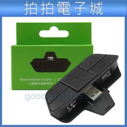 Xbox 耳機 + 極限競速：地平線 5 + 限量T-Shirt / Forza Horizon 5 / 台灣公司貨 歷史價格詳細信息