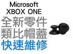 XBOX ONE原廠類比座/3D底座/香菇頭座 原廠零件 直購價80元 桃園《蝦米小鋪》 歷史價格詳細信息