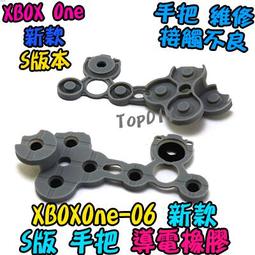 S版本【TopDIY】XboxONE-06 導電膠 橡膠 VG 導電橡膠 維修 把手 One 按鈕 手把 S版 XBOX 歷史價格詳細信息