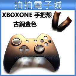 XBOX ONE 替換 金屬搖桿 XBOXONE無線手把 按鍵 金屬按鍵 功能按鍵 XBOX 替換按鍵 DIY 零件 歷史價格詳細信息