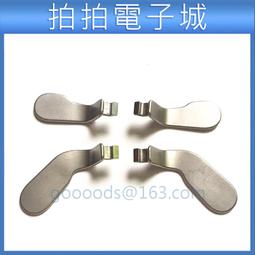 XBOX ONE Elite 菁英版 撥片 開關板 撥片 按鍵 XBOXONE 菁英手把 維修小板 DIY 零件 歷史價格詳細信息