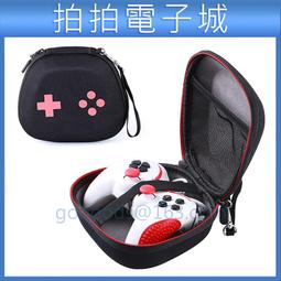 NSPRO通用游戲手柄套保護殼硬殼收納盒保護套PlayStation配件 極想 PS4手柄收納包可愛萌系柯基 國行PS5 XBOX 歷史價格詳細信息