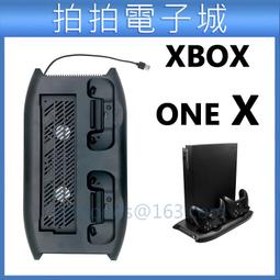 XBOX ONE X 風扇 黑潮版 風扇散熱器 主機風扇 ONE-X 散熱風扇 xboxone x 天蝎座 散熱器 歷史價格詳細信息