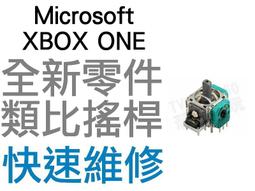 XBOX ONE原廠類比座/3D底座/香菇頭座 原廠零件 直購價80元 桃園《蝦米小鋪》 歷史價格詳細信息