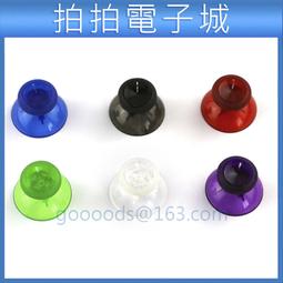 XBOXONE 蘑菇頭 搖桿帽 香菇頭 XBOX ONE 類比鍵 蘑菇帽 手把帽 手柄帽 DIY 維修 零件 有現貨 歷史價格詳細信息