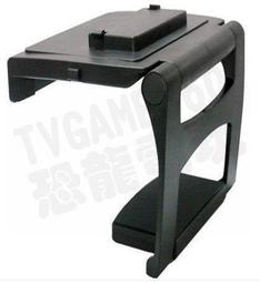 XBOXONE KINECT 2.0主機體感支架/LCD電視支架/固定架 直購價100元 桃園《蝦米小鋪》 歷史價格詳細信息