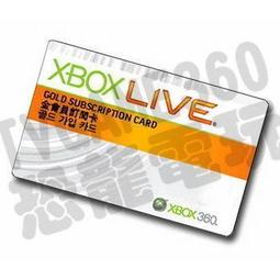 微軟 XBOX360 XBOXONE GAME PASS ULTIMATE 14天 + 3個月 金會員 超值組 台中 歷史價格詳細信息