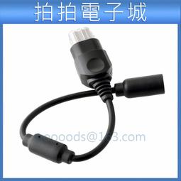 【換線Bar】 音響 電源線 ︽ 美國 怪獸 Monster PowerLine 400 簽名版 1米 1條【現貨供應】 歷史價格詳細信息