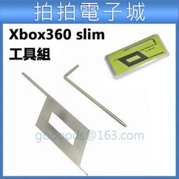 XBOX360 SLIM 薄機DG-16D4S光驅 SLIM 9504光驅系統配件建興光驅 歷史價格詳細信息