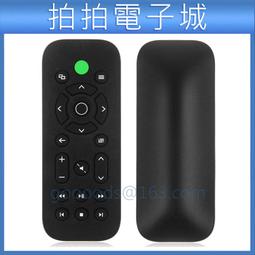 XBOX ONE 遙控器 主機遙控器 紅外線多媒體遙控器 多媒體 多功能 遙控器 xbox one 專用 歷史價格詳細信息