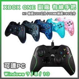 XBOX ONE有線手把副廠有線遊戲控制器可外接耳機相容xb 1 Series X PC玩STEAM遊戲 歷史價格詳細信息