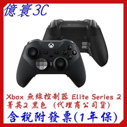 微軟 XBOX Elite SERIES 2 無線控制器 2 代配件包 XBOX菁英2 配件周邊 [米克斯3C] 歷史價格詳細信息