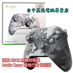 XBOX ONE 原廠無線藍芽控制器 白色 Controller V3 Bluetooth 聯強貨 歷史價格詳細信息