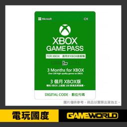 【現貨】XBOX 3個月 金會員 XBOX LIVE / 限台灣區使用【電玩國度】 歷史價格詳細信息