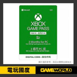 【現貨】XBOX 3個月 金會員 XBOX LIVE / 限台灣區使用【電玩國度】 歷史價格詳細信息