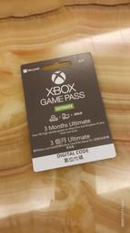 XBOX Game Pass Ultimate 終極版 3 個月訂閱卡 / 數位下載版【電玩國度】 歷史價格詳細信息