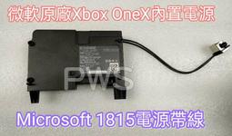 ☆【微軟 原廠 Xbox One X 內置電源 Microsoft 1815 電源帶線】☆ 原廠保固 價格比較,價格查詢,歷史價格詳細信息