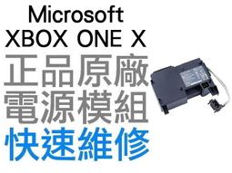 微軟 XBOXONE XBOX ONE X 天蠍座 DOBE USB外掛風扇 散熱風扇 37度溫控風扇 TYX-1769 歷史價格詳細信息