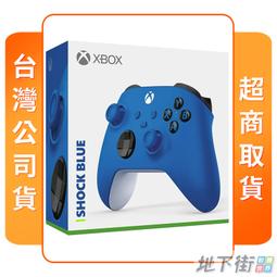 【地下街軟體世界】★全新現貨★ XBOX 原廠周邊 無線控制器 冰雪白 台灣公司貨 歷史價格詳細信息