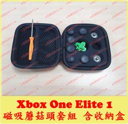 ★普羅維修中心★Xbox One 全新原廠 新版 LB RB 外按鍵 磨損 斷裂 破裂 XBox one Elite1 歷史價格詳細信息