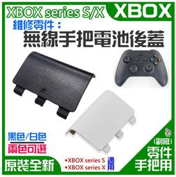【台灣現貨】XBOX series S/X/ONE 維修零件：T6/T8螺絲拆卸工具（單支）＃A02007 T6T8工具 歷史價格詳細信息
