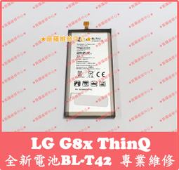 ★普羅維修中心★LG G2 Lte 全新原廠電池 F320  BL-54SG 2610mah 膨脹 耗電快 歷史價格詳細信息