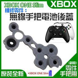 Xbox one slim手柄維修配件裝 Xbox one S蘑菇頭按鍵修理配件 歷史價格詳細信息