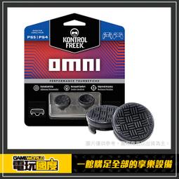 KontrolFreek Black Ops 4 / XBOX / 頂級 3D 類比套 桿套 蘑菇頭【電玩國度】 歷史價格詳細信息