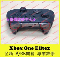 XBOX ONE ELITE 菁英版 3D搖桿 替換環 電鍍 手把 搖桿控制器 XBOX ONE 手把 DIY 維修 歷史價格詳細信息