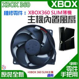 XBOX360 SLIM 薄機DG-16D4S光驅 SLIM 9504光驅系統配件建興光驅 歷史價格詳細信息