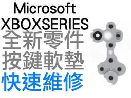 微軟 XBOX SERIES S 512G 512GB SSD 主機 4K 臺灣公司貨 (二手主機商品)【臺中大眾電玩】 歷史價格詳細信息
