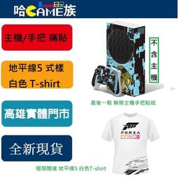 [哈Game族]Xbox Series 磨砂黑 無線藍牙控制器+ USB-C線套組(加購電腦專用接收器)無線藍牙雙模組 歷史價格詳細信息