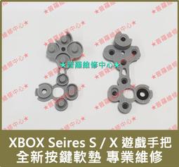 ★普羅維修中心★Xbox One 全新原廠 新版 LB RB 外按鍵 磨損 斷裂 破裂 XBox one Elite1 歷史價格詳細信息