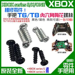 【台灣現貨】XBOX ONE 周邊配件：手把充電電池（2400MAh、附充電線）＃XBOX ONE手柄充電電池 吸塑包裝 歷史價格詳細信息