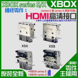 現貨 Xbox Series S/X 類比搖桿套 良值 黑白色 矽膠搖桿帽 高低類比帽 增高 類比套 搖桿套 歷史價格詳細信息