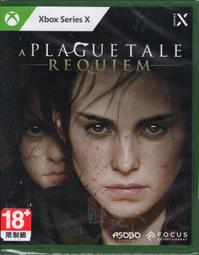 現貨 XBSX/XBOXONE遊戲  最後一戰 無限 Halo Infinite 中文亞版【板橋魔力】 歷史價格詳細信息