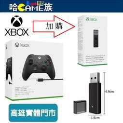 [哈Game族]Xbox Series 衝擊藍 無線藍牙控制器 公司貨(加購TYPE-C線/同步充電套件/電腦用接收器) 歷史價格詳細信息